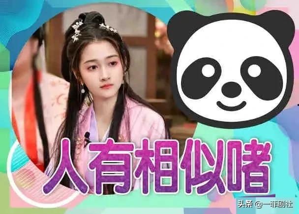 吃瓜反差金主爆料短剧,短剧背后的惊人爆料